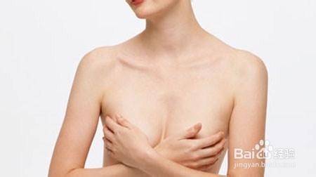 五则乳房胸部保养常识