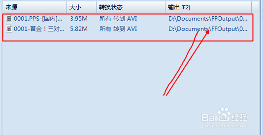格式工厂转化视频格式方法 怎样转化视频格式