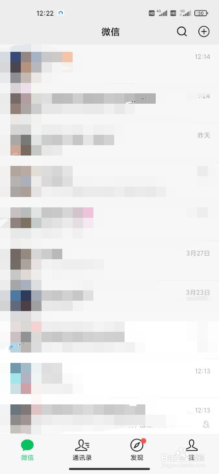 微信怎么发起群聊