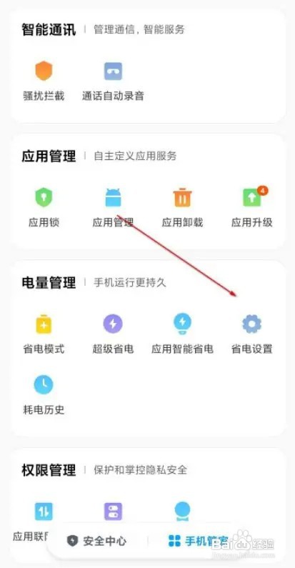 小米手机隔空无线充电怎么操作？