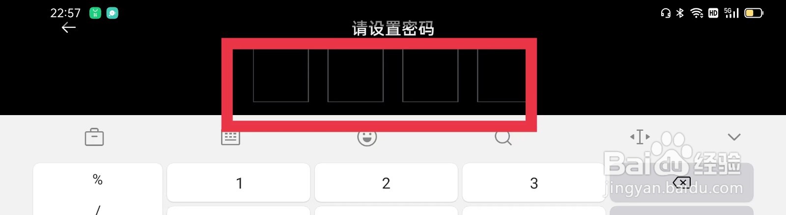 西瓜视频横屏版怎么开启儿童/青少年模式