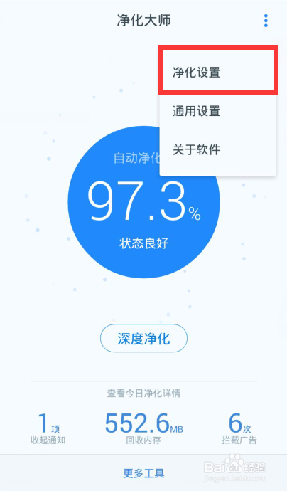 手机优酷软件的会员怎么免费体验呢