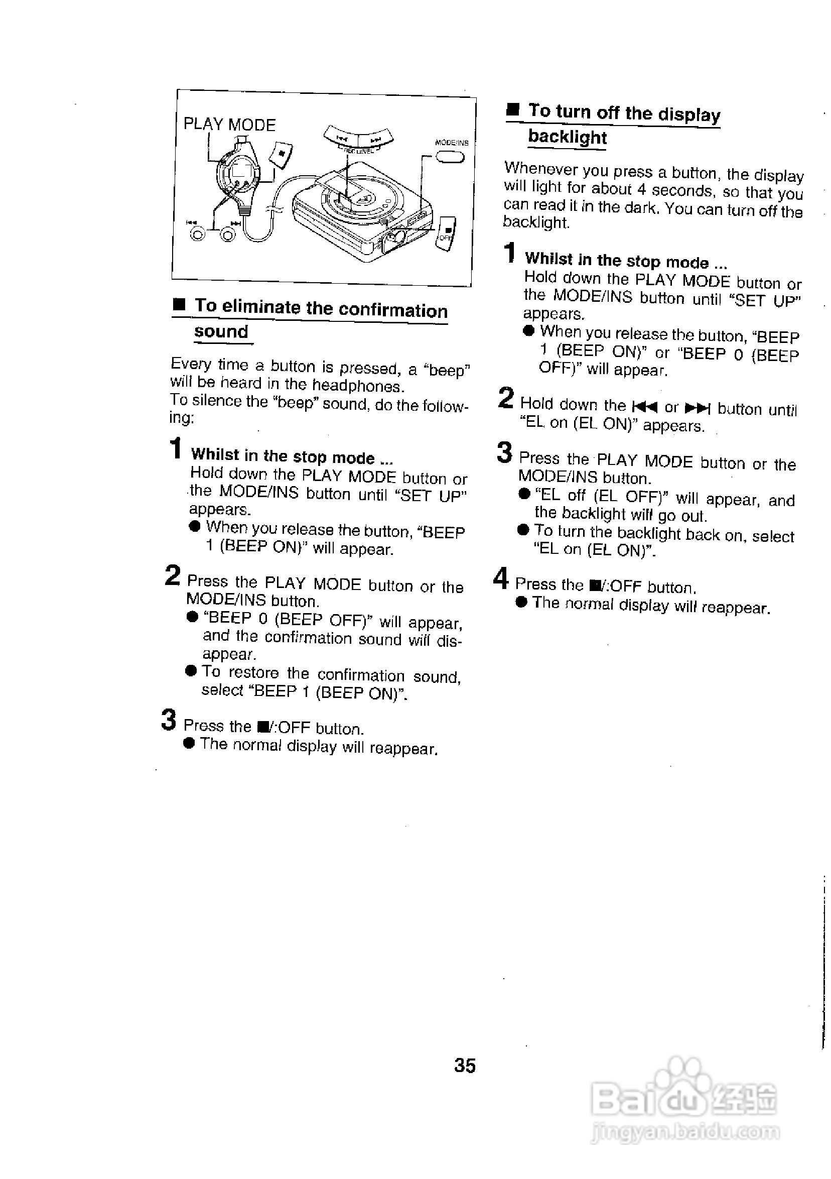 夏普MD-MS702H数码影音使用说明书:[4]