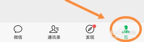 微信记录怎么转移另外一个手机上恢复