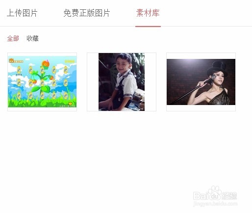 如何在今日头条上发表文章?