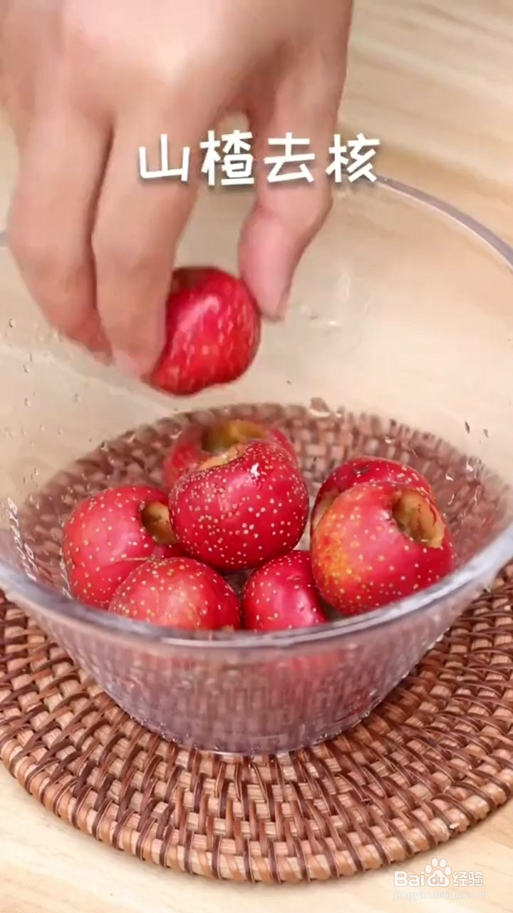 如何制作山楂排骨