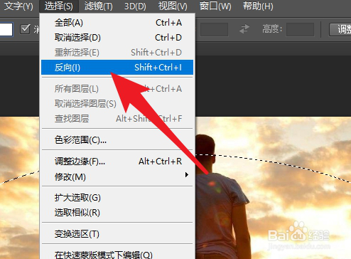 使用ps制作晕影镜头效果的方法