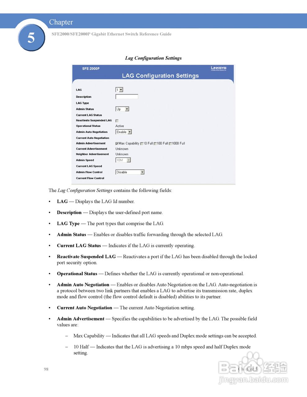 思科交换机SFE2000P型使用说明书:[11]