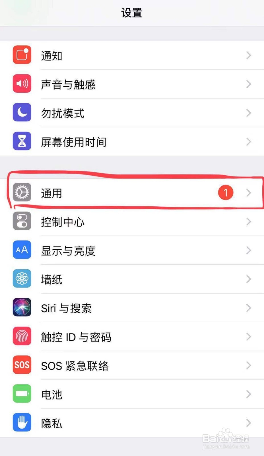 手机如何切换输入法