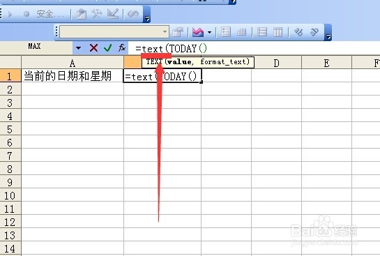 excel中用text函数让日期同时显示日期和星期
