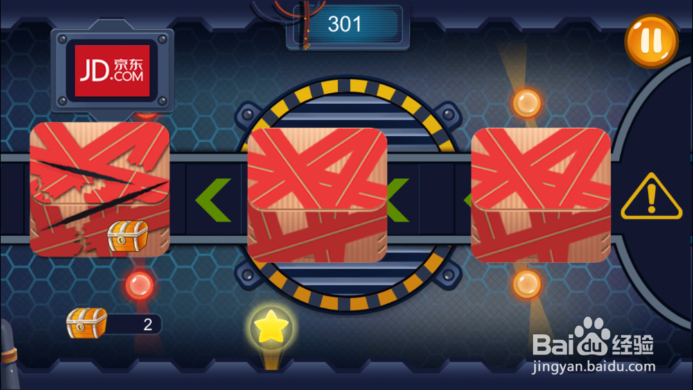 怎么玩转新版京东JOY