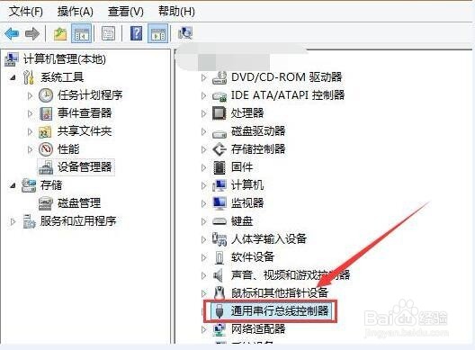 USB设备无法识别怎么办