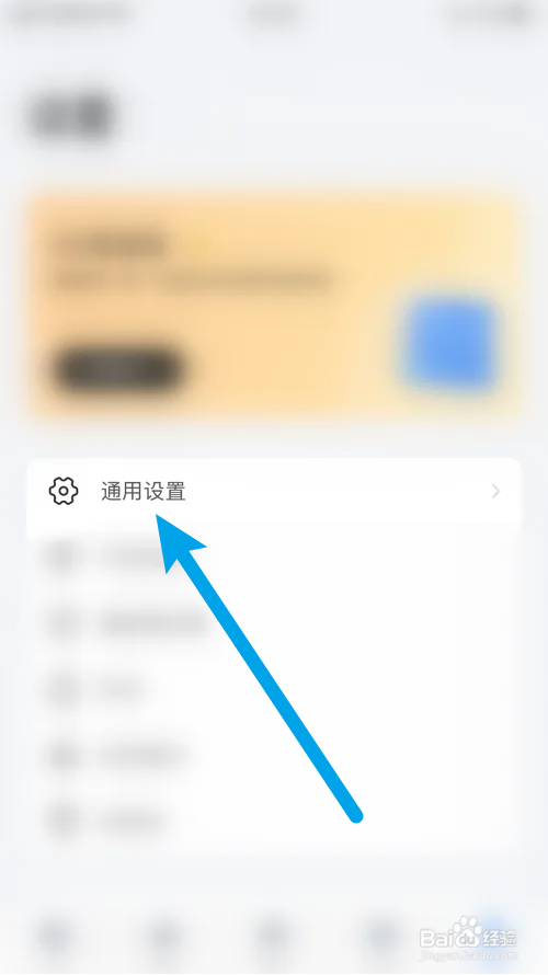 ES文件浏览器怎么显示最近文件