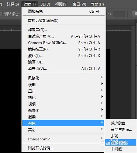 如何用PS 制作红色洒金纸