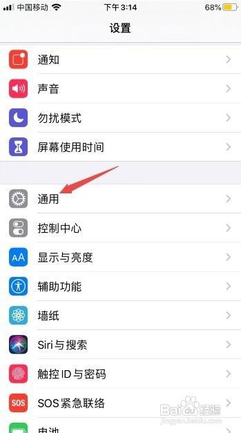 iphone快速开始没反应怎么办