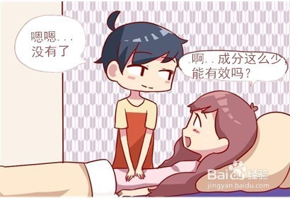 怎样解决痛经？