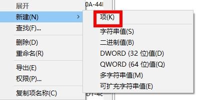 Win11注册表编辑器误删了怎么办
