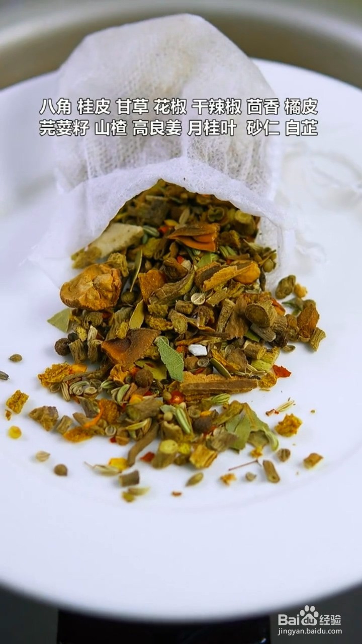 如何制作五香卤牛肉？