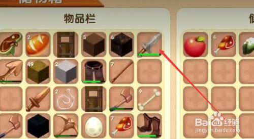 唯梦工具箱怎么开120帧