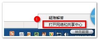 电脑设置wifi热点，手机免费上网