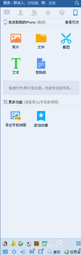 怎么设置验证的问题和答案