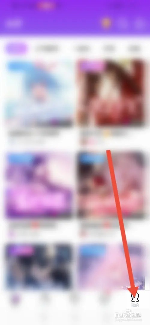 如何在小白语音设置个性签名