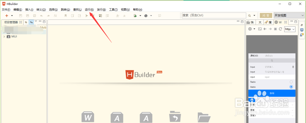 工具栏下拉菜单不好截图怎么办