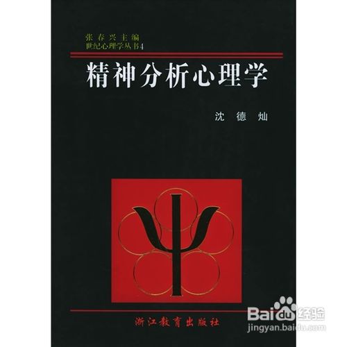 怎样缓解心脏神经官能症