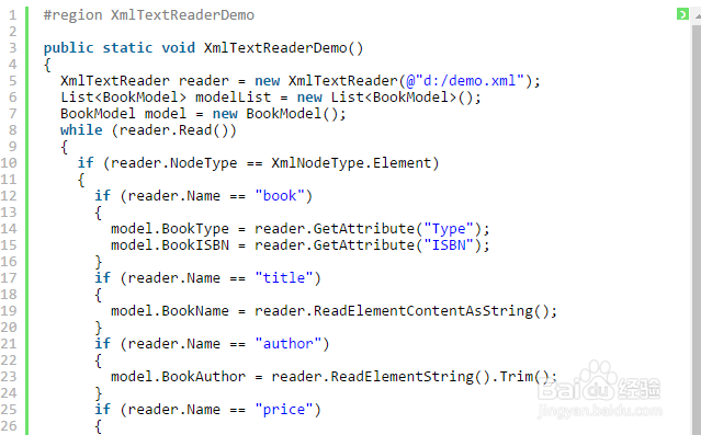 C#用只读方式打开XML文档