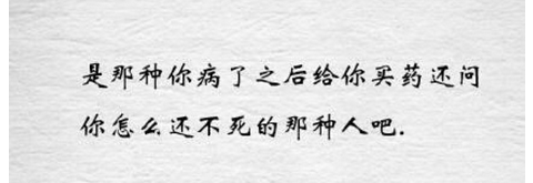 6招教你如何和别人沟通