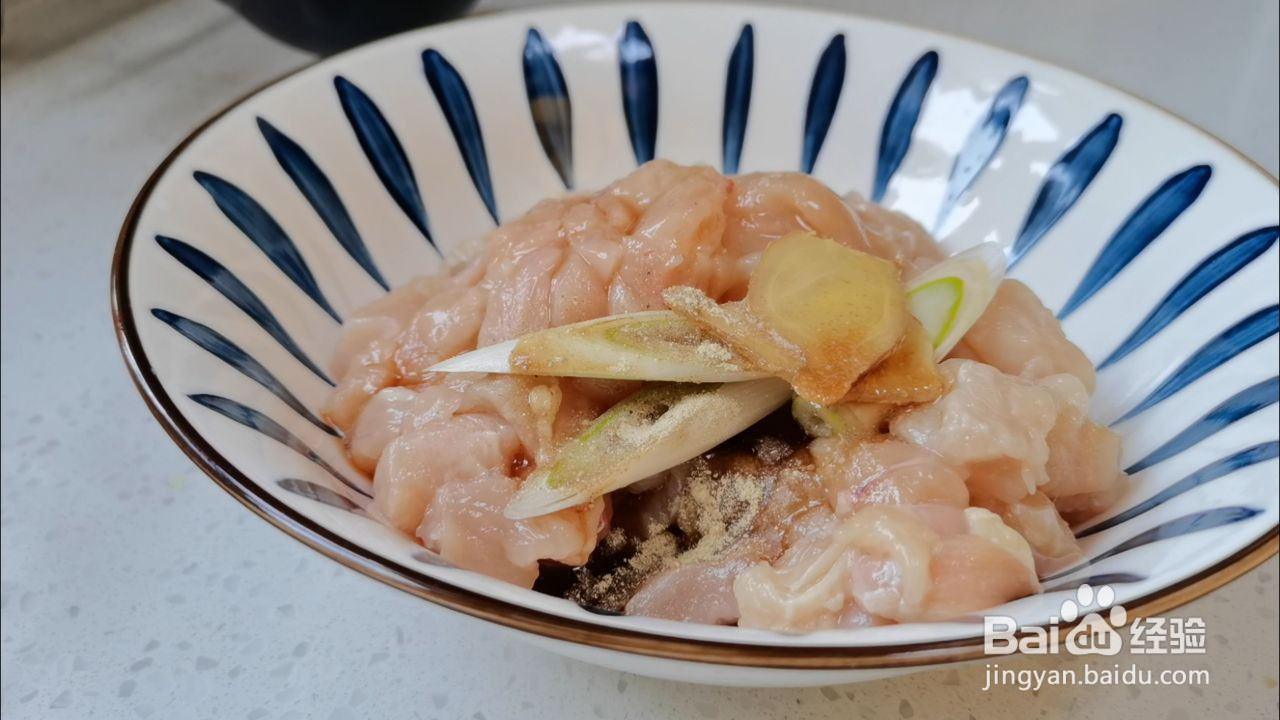 宫保鸡丁的做法