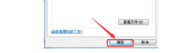 win10卡顿现象严重