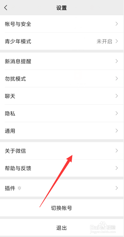 微信点开视频是绿色的怎么办