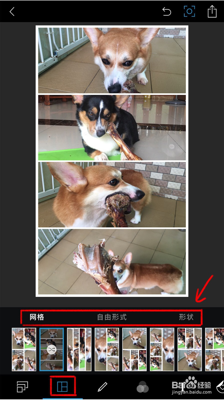 如何使用手机版PS