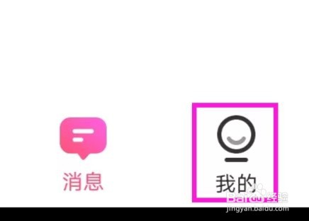 唔哩星球怎么修改密码