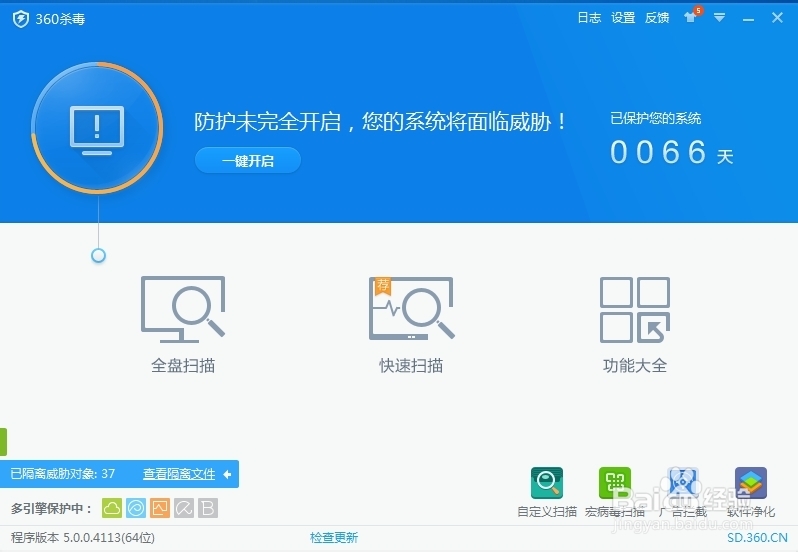 图标全都显不出来和图标异常 怎么办