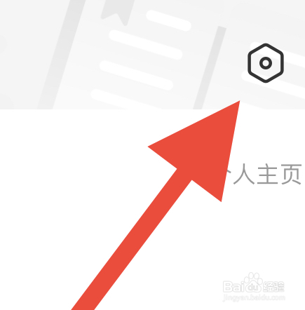 扇贝阅读如何开启允许流量播放