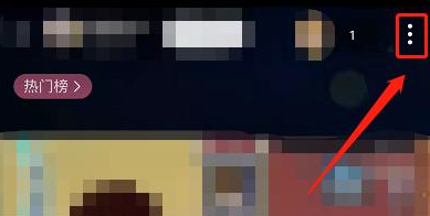 哔哩哔哩b站直播到哪定时关闭