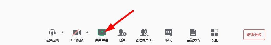 在家办公如何共享电脑屏幕？