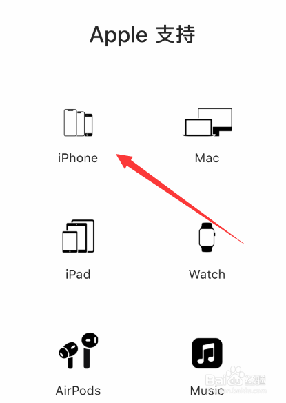 苹果手机发热死机无法开机