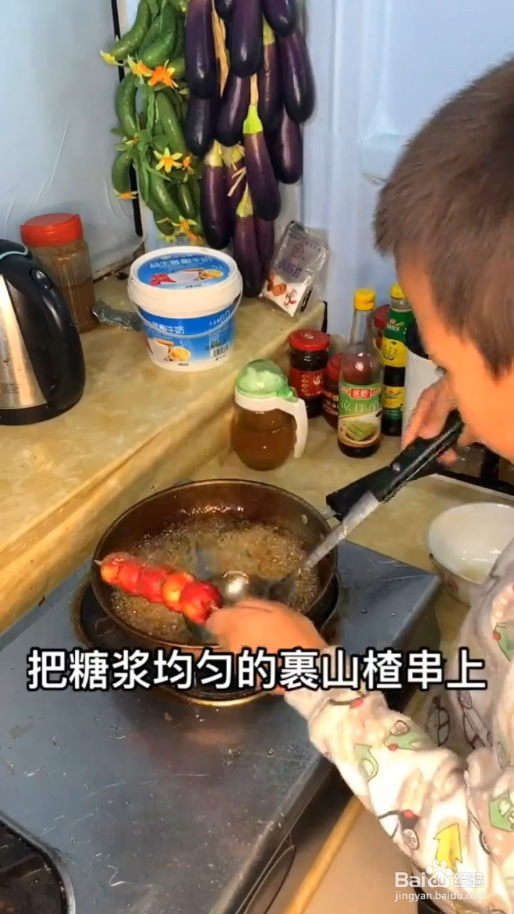 如何制作家庭版糖葫芦