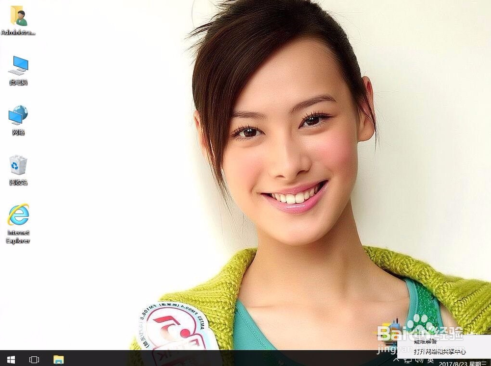 win10系统如何断网