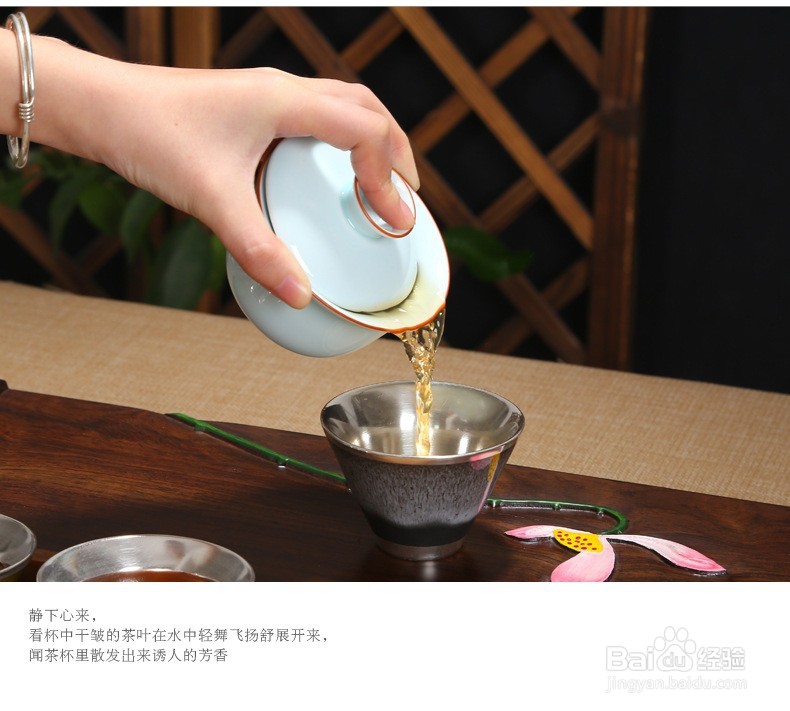 银杯使用注意事项