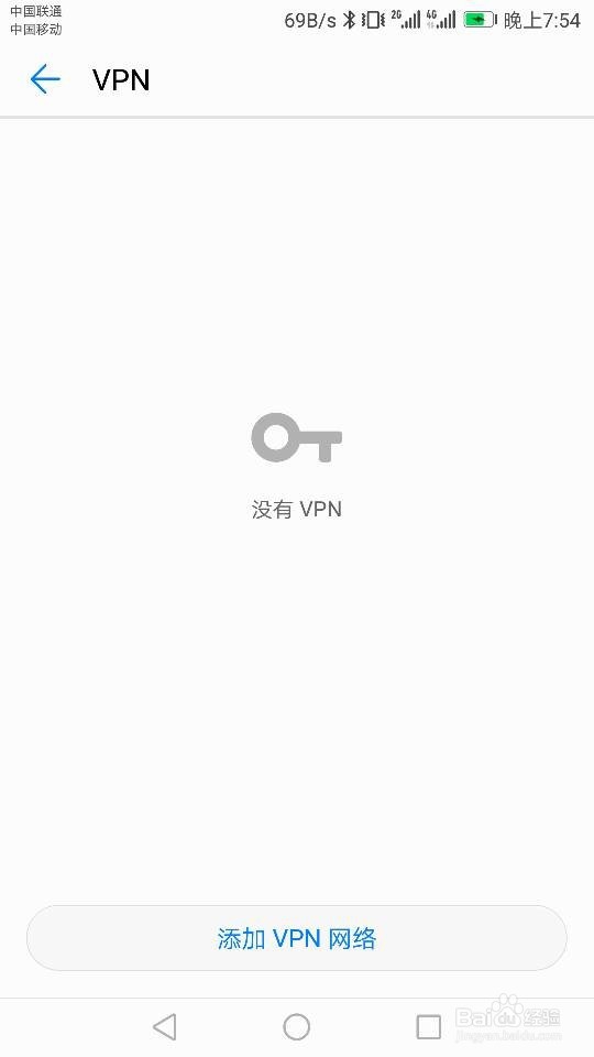 荣耀6X手机如何开启手机移动网络共享