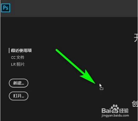 如何用PS去除多余的影子？