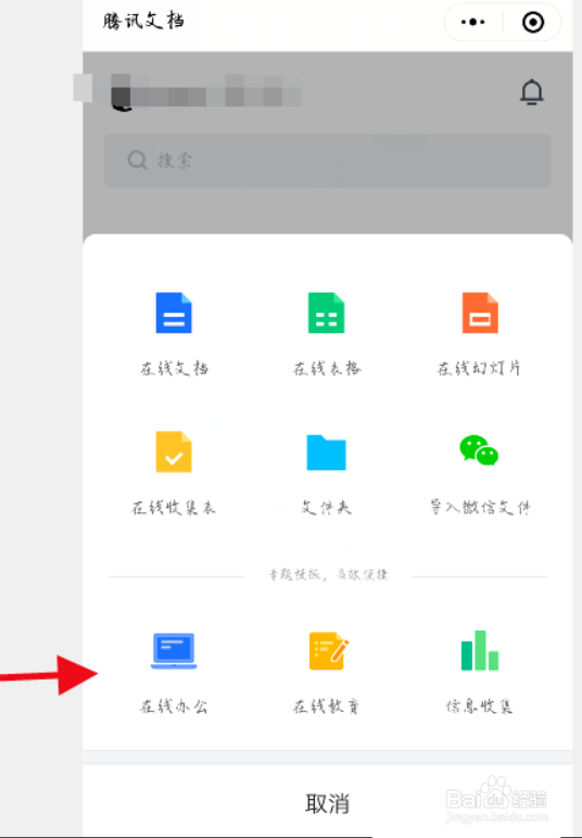 高德地图绑定车辆信息的操作