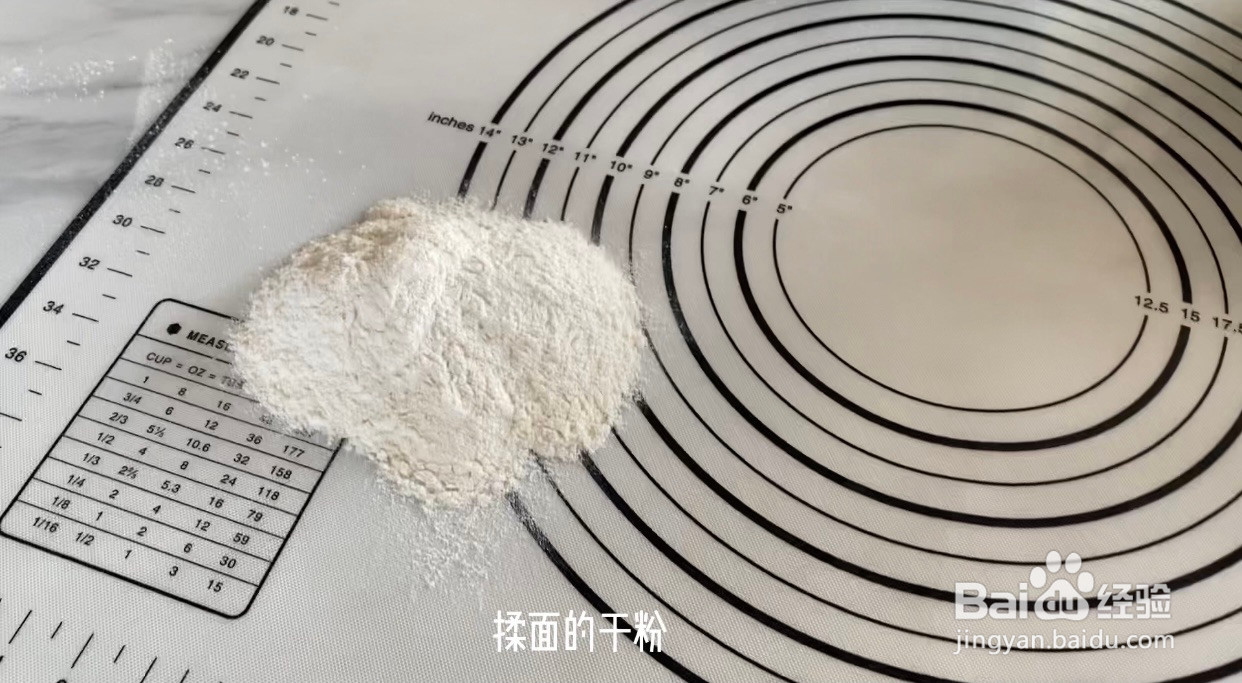 荠菜松茸包子的做法