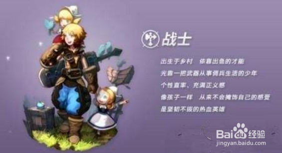 龙之谷手游影龙玉搭配 攻略