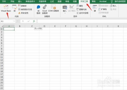 如何在Excel VBA中使用窗体控件