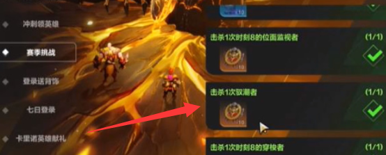 火炬之光无限英雄纹章获得